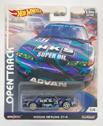 MATTEL HOTWHEELS OPEN TRACK NISSAN SKYLINE GT-R 1/5
