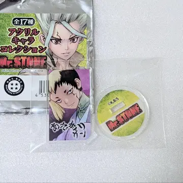 Dr.STONE 아사기리 겐 아크릴 캐릭터 컬렉션 아크릴 스탠드