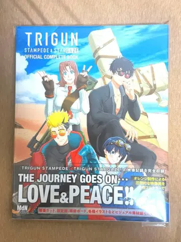 애니메이션 [TRIGUN] 공식 컴플리트 북 (가칭)