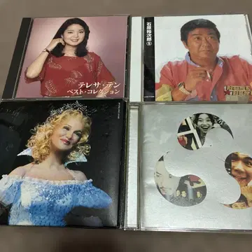 등려군 이시하라 유지로 CD 세트