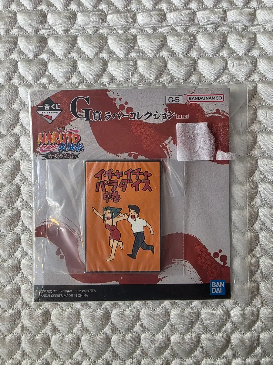 나루토 러브러브 파라다이스 러버 코스터