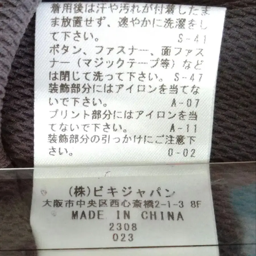 10번째 상품 이미지