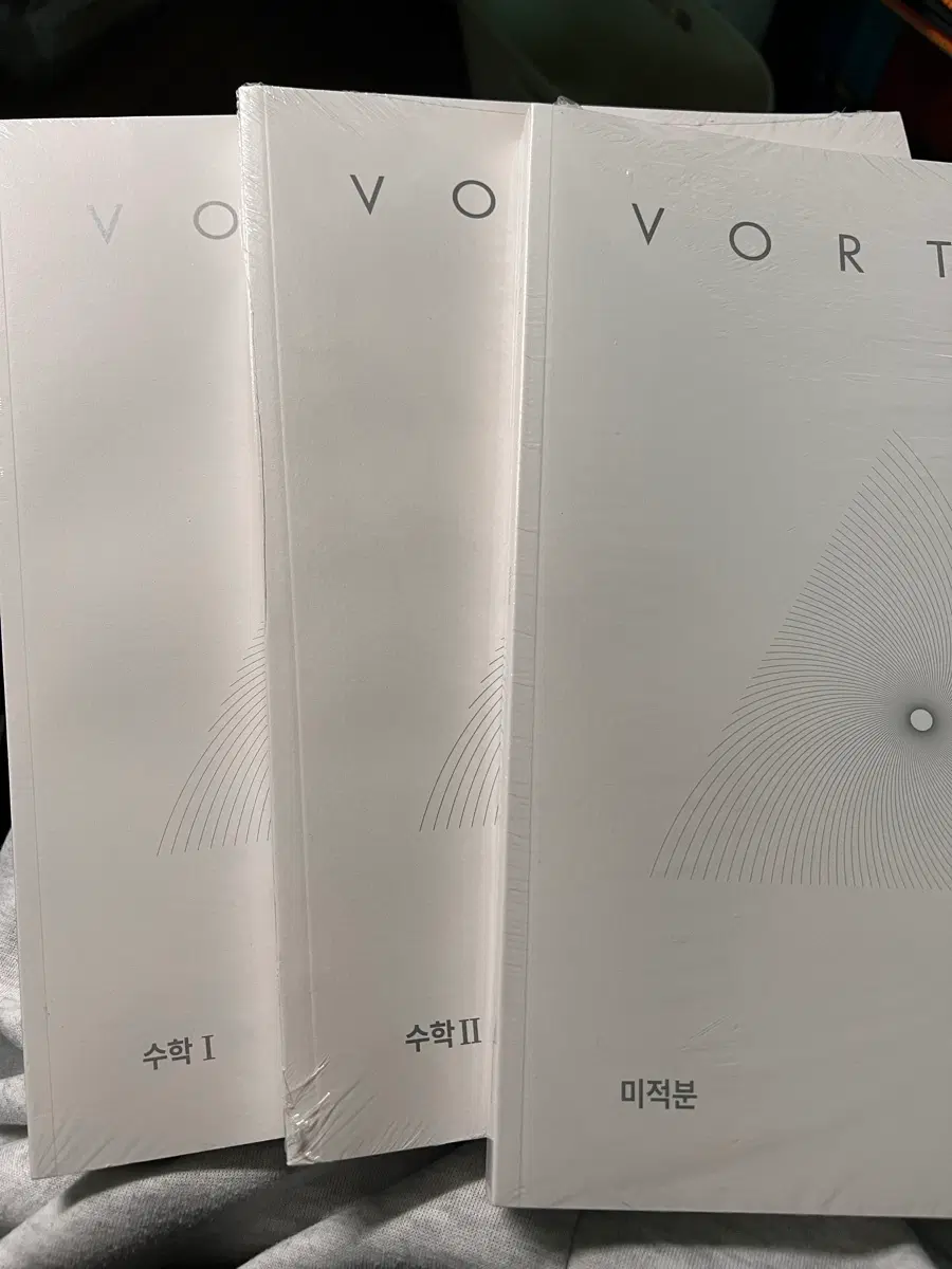 시대인재 볼텍스 Vortex 수학 N제 수1, 수2, 미적분 01권