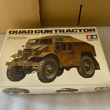 TAMIYA 1/35 영국 쿼드 건 트랙터