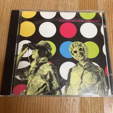 헤드 박사의 세계탑 CD 플리퍼스 기타