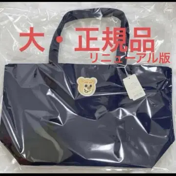 미개봉 새상품 페이러 테디 와펜 토트백 네이비 대 LL