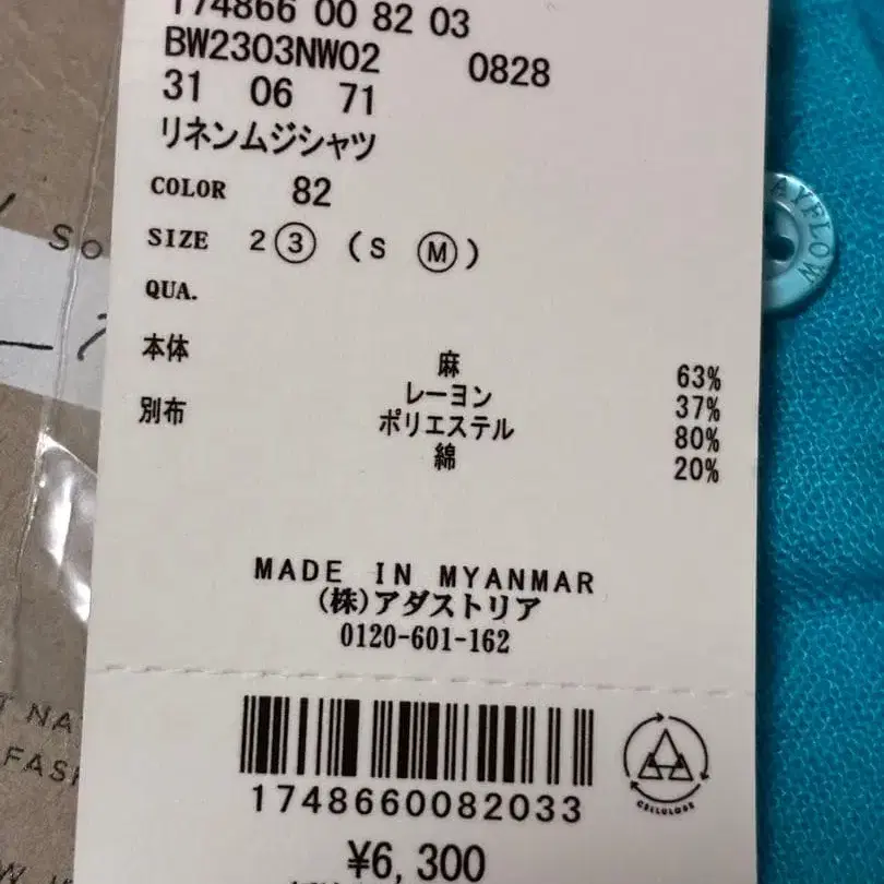 6번째 상품 이미지