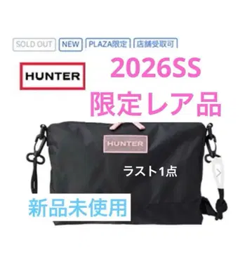 한정판 완판템 PLAZA HUNTER 토트백 핑크