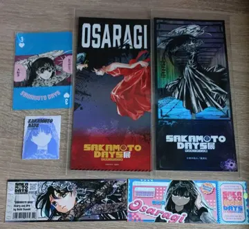 SAKAMOTO DAYS전 대불