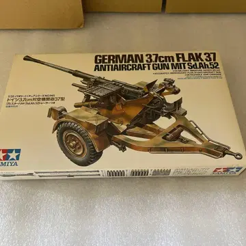 TAMIYA 1/35 독일 3.7cm 대공기관포 37형