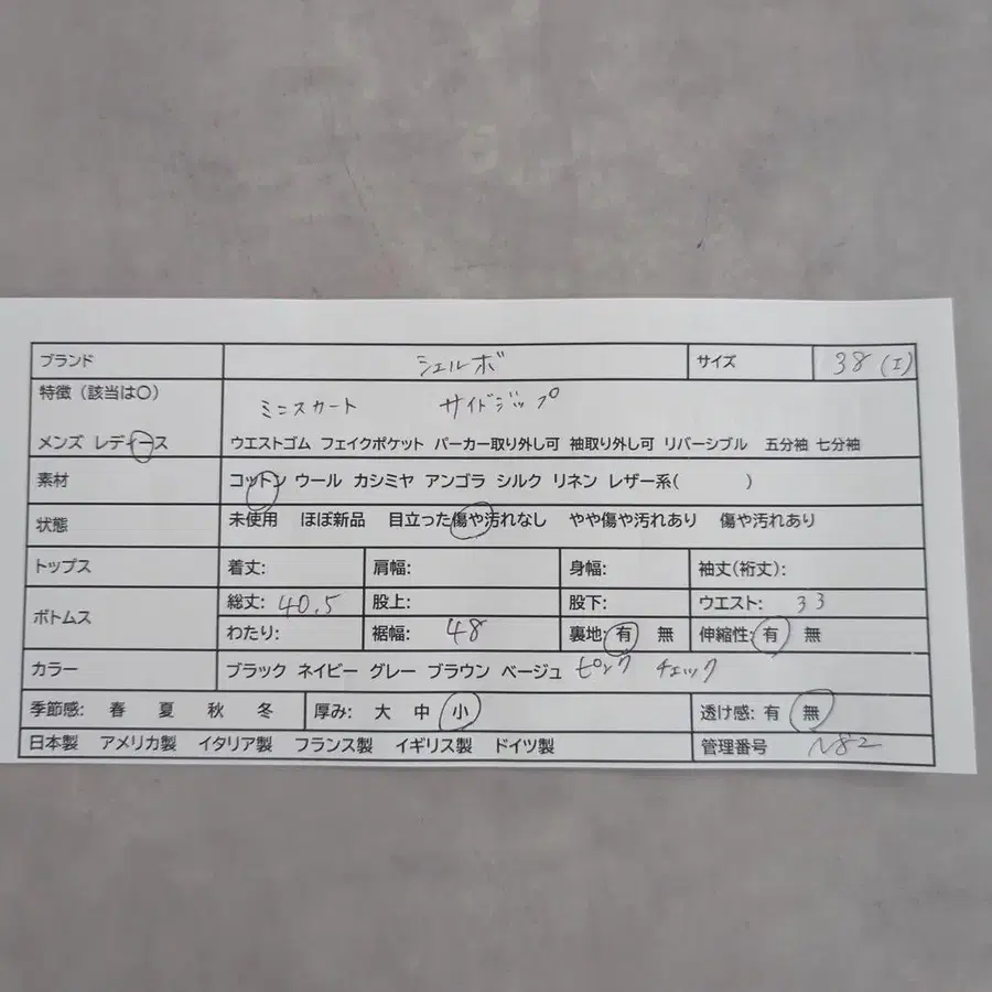 12번째 상품 이미지