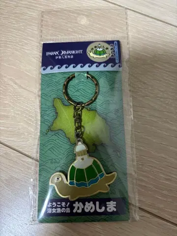 파라노마사이트 카메시마루 메탈 키링