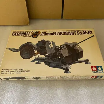 TAMIYA 1/35 독일 20mm 대공 기관포 38형