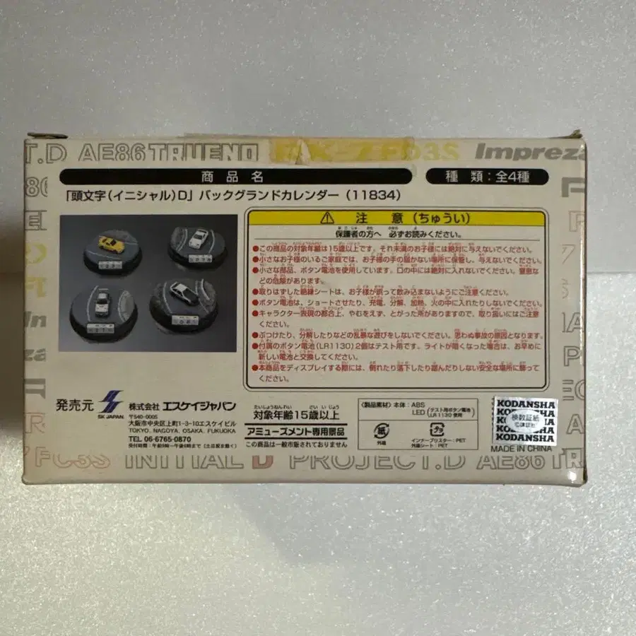 12번째 상품 이미지