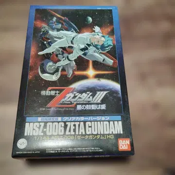 1/144 HGUC Z 건담 클리어 컬러 Ver. [극장판 기동전사 Z 건-