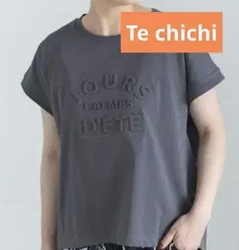 새상품급 Te chichi [접촉 냉감] 엠보싱 로고 프렌치 슬리브 T셔츠 차콜