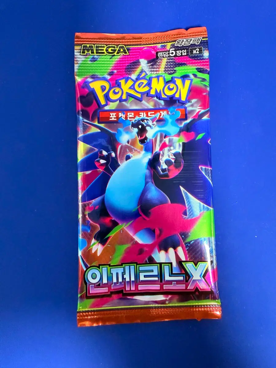 포켓몬카드 인페르노X 서치후(힛없음) 낱팩 서치팩 1장