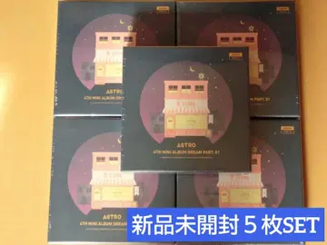미개봉 새상품 5개 세트 ASTRO 앨범 CD
