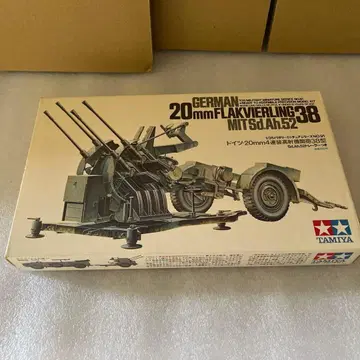 타미야 1/35 독일 20mm 4연장 고사기관총 38형