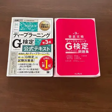 G 시험 텍스트와 문제집