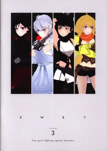 팜플렛 RWBY VOLUME3 2016년
