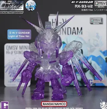 QMSV MINI 하이뉴 건담