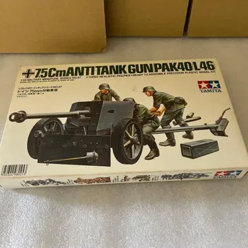 TAMIYA 1/35 독일 75mm 대전차포