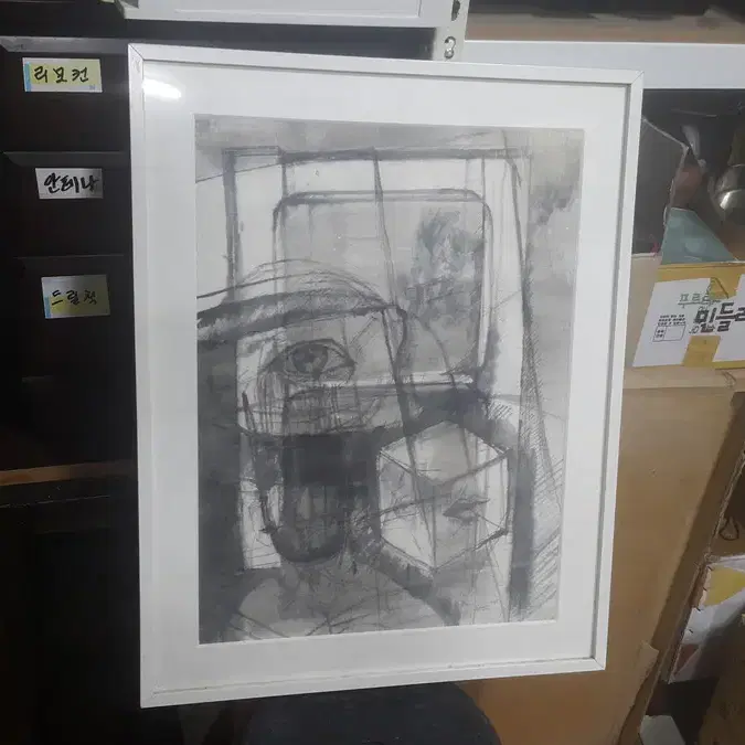 노부 타케히사 그림 1점