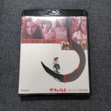 더 차일드 4K 리마스터 45주년 특별판