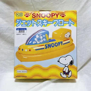 미사용 SNOOPY 점보 제트스키 플로트 150cm 튜브