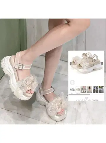 GRL 튤 플라워 스포츠 샌들 아이보리 25.0cm