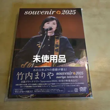 다케우치 마리야 DVD