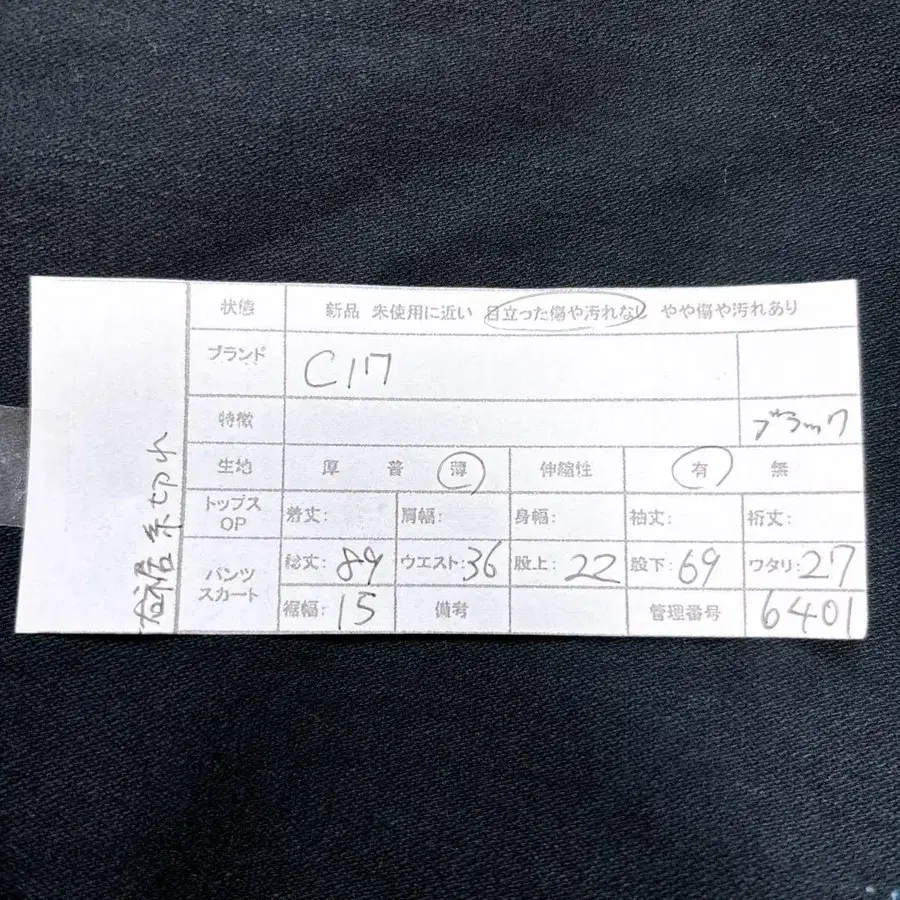 11번째 상품 이미지