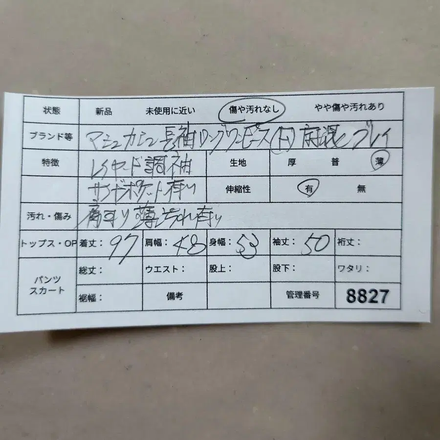12번째 상품 이미지