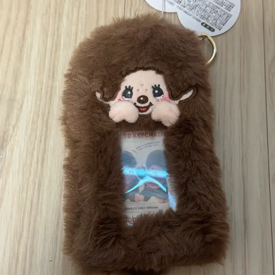 몬치치 포카홀더 (새상품)