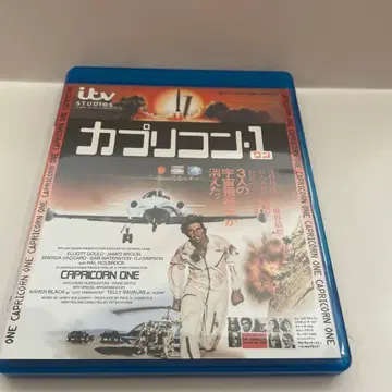 카프리콘 1 ('77 미국/영국) 피터 하이암스 감독 블루레이