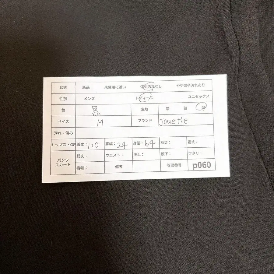 10번째 상품 이미지