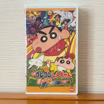 [ VHS ] 영화 짱구는 못말려(크레용 신짱) 폭풍을 부르는 격렬! 어른 제국의 역습