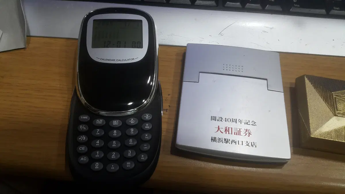 전자 계산기, 알람 시계, 인주함