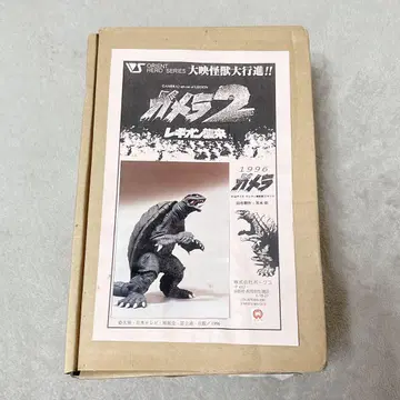 보크스 가메라 2 레기온 습래 레진 키트 1996