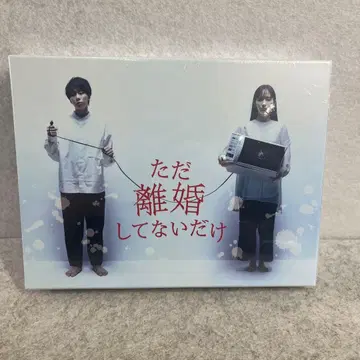 단지 이혼하지 않았을 뿐 ] DVD-BOX