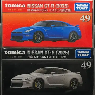 49 닛산 NISSAN GT-R (2025) 토미카 프리미엄 2대 세트