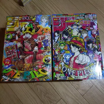 주간 소년 점프 2권 세트 ONE PIECE 표지