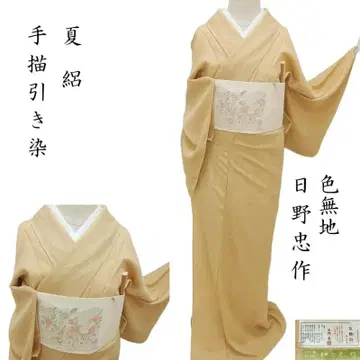 클럽 후지 여름 세로 명주 이로무지 코몬 [ 히노 타다시 손그림 염색 ] 황벽색 ( m10 )