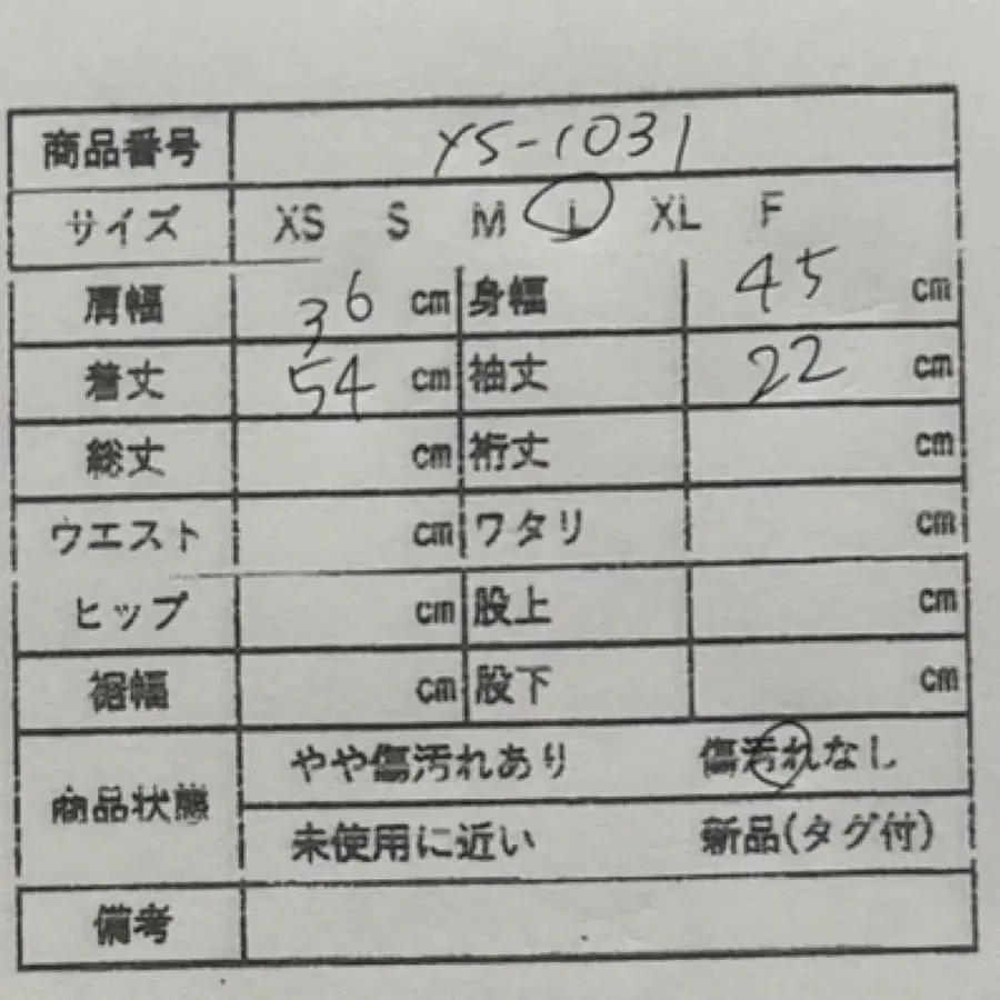 10번째 상품 이미지