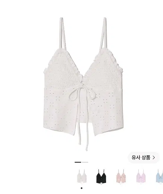 (W) 글로니 탱키니 스윔 탑 화이트 새상품 s 사이즈