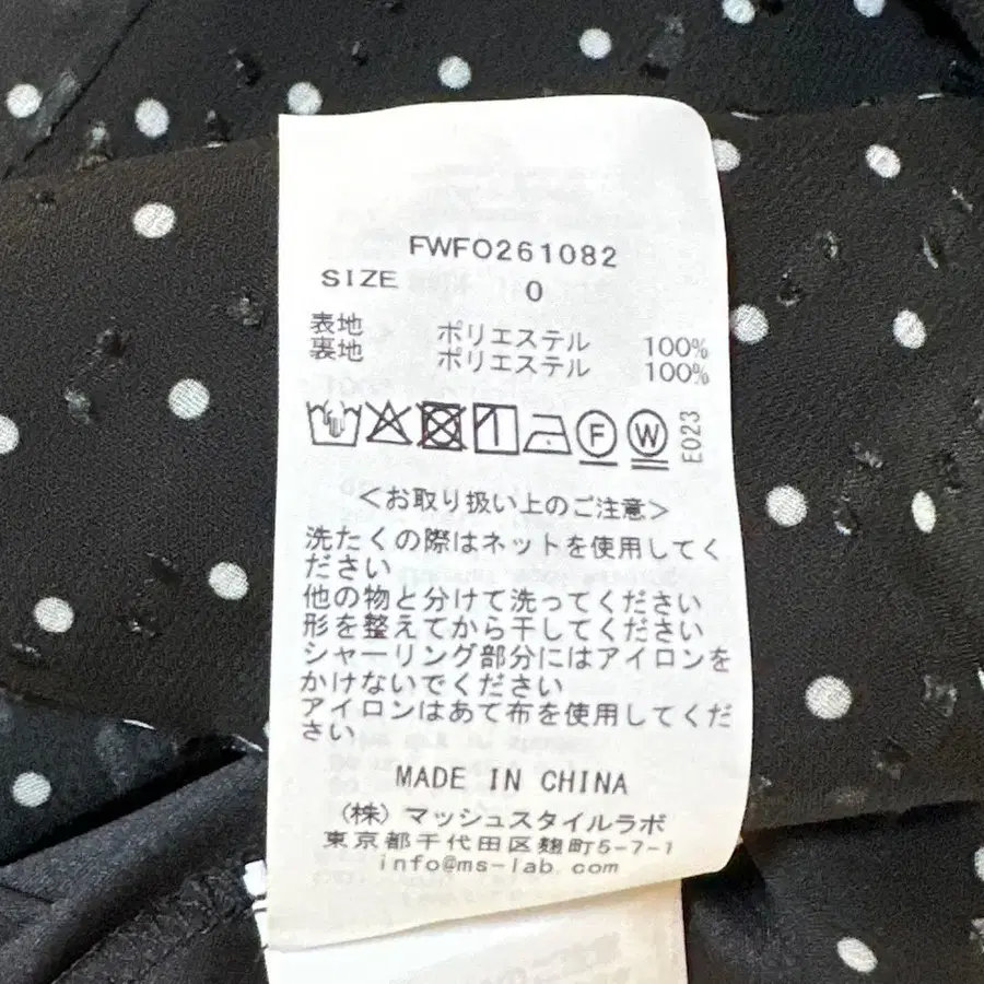 9번째 상품 이미지