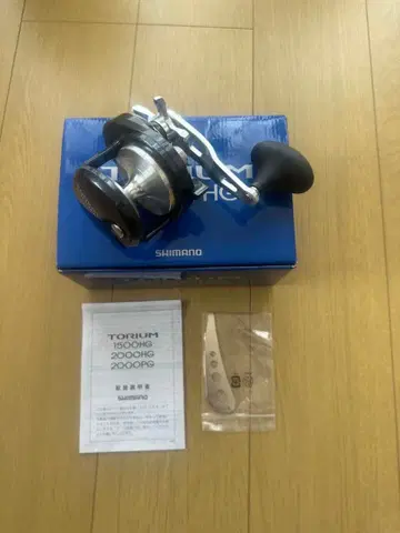 SHIMANO TORIUM 2000HG 베이트릴
