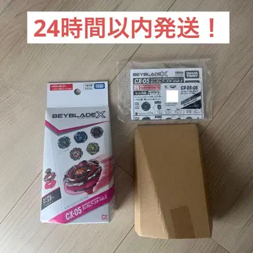 BEYBLADE X 랜덤 부스터 Vol.6 고래 웨이브 7-60K