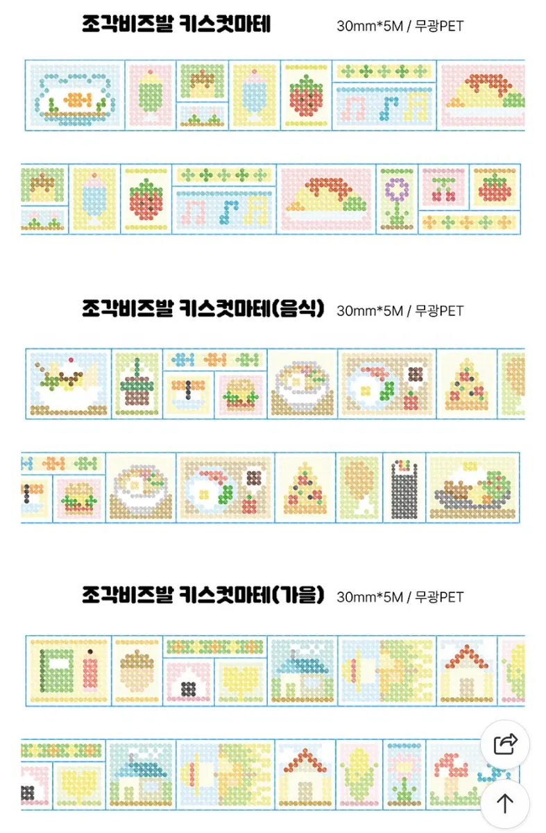 조각비즈발키스컷3aet